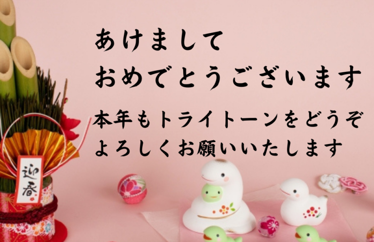 初心者大歓迎!楽しいピアノ教室で気軽にピアノを始めよう!